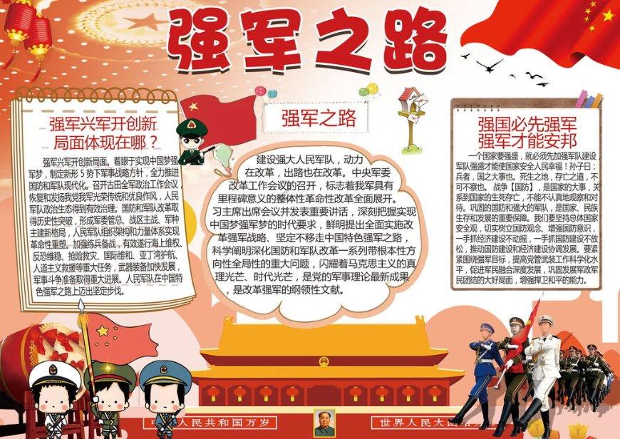 首届重庆电子竞技大赛在璧山启动