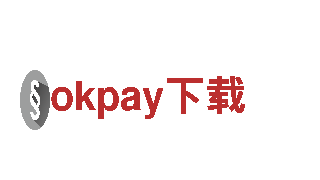 专业游戏广告公司okpay下载，提升你的游戏曝光率